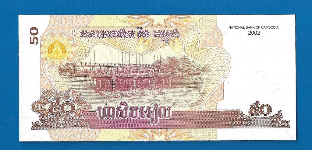 Cambodja biljet 50 Riels - 2002, Verzenden, Zuidoost-Azië, Los biljet