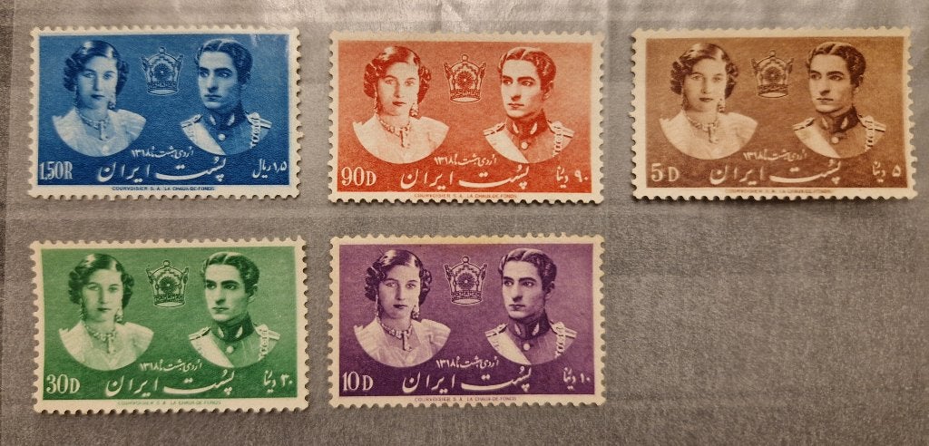 Iran 1939 Royal Wedding Mohammad Reza Shah, Verzenden, Postfris, Midden-Oosten