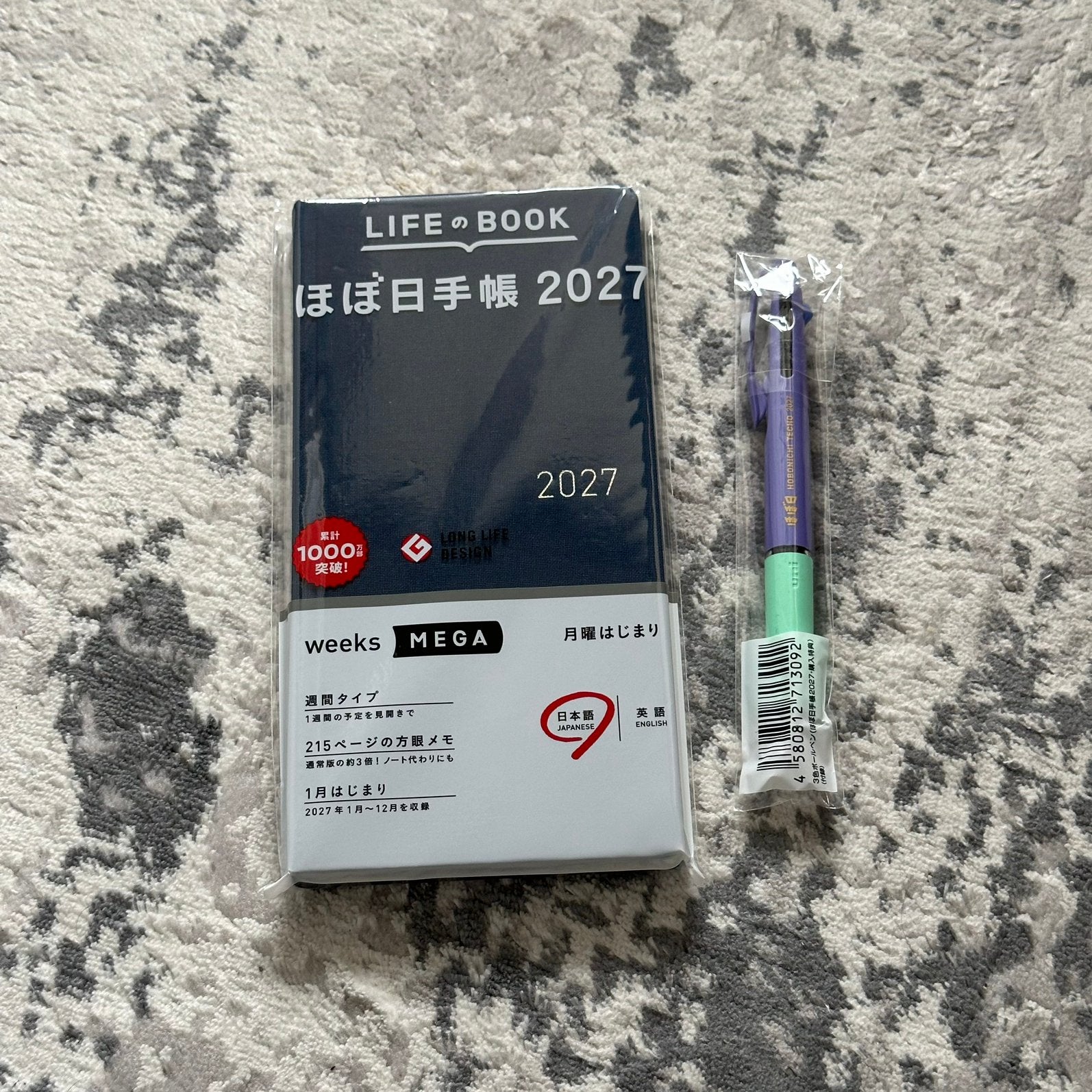Hobonichi weeks 2027 mega + ballpoint pen, Diversen, Ophalen of Verzenden, Nieuw