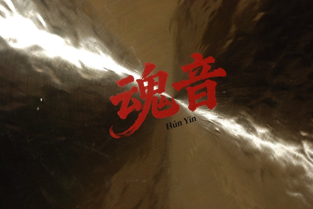 NIEUW!  Hun Yin Lotus Wind gong 65 cm. 6,5 kg. 26 inch, Ophalen, ., Drums of Percussie, Nieuw