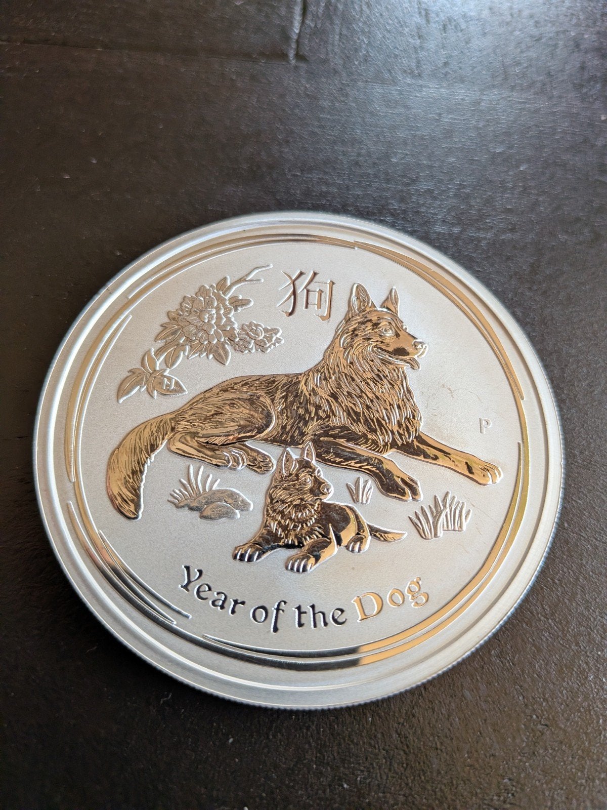 Zilver lunar 2 year of the dog 2018 5 ounce te koop, Ophalen of Verzenden, Zilver