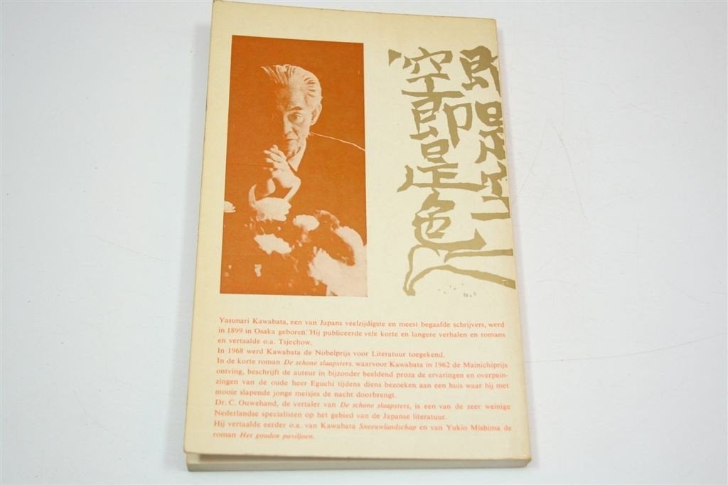De Schone Slaapsters — Kawabata — Roman Japan [1969], Boeken, Ophalen of Verzenden, Gelezen