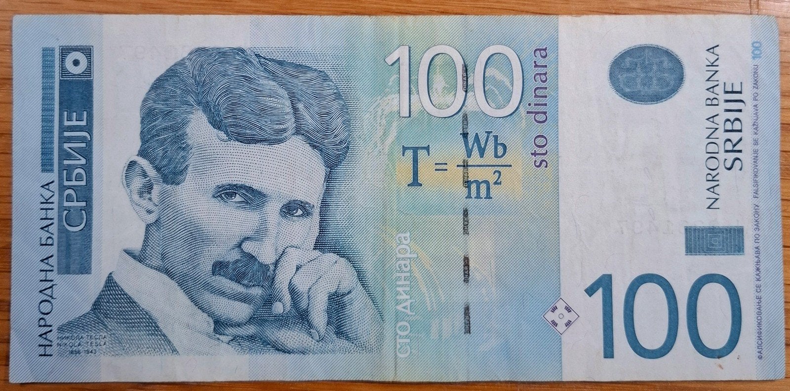 23a# Servië 100 Dinara 2013 P57b, Postzegels en Munten, Bankbiljetten | Europa | Niet-Eurobiljetten, Ophalen of Verzenden, Overige landen