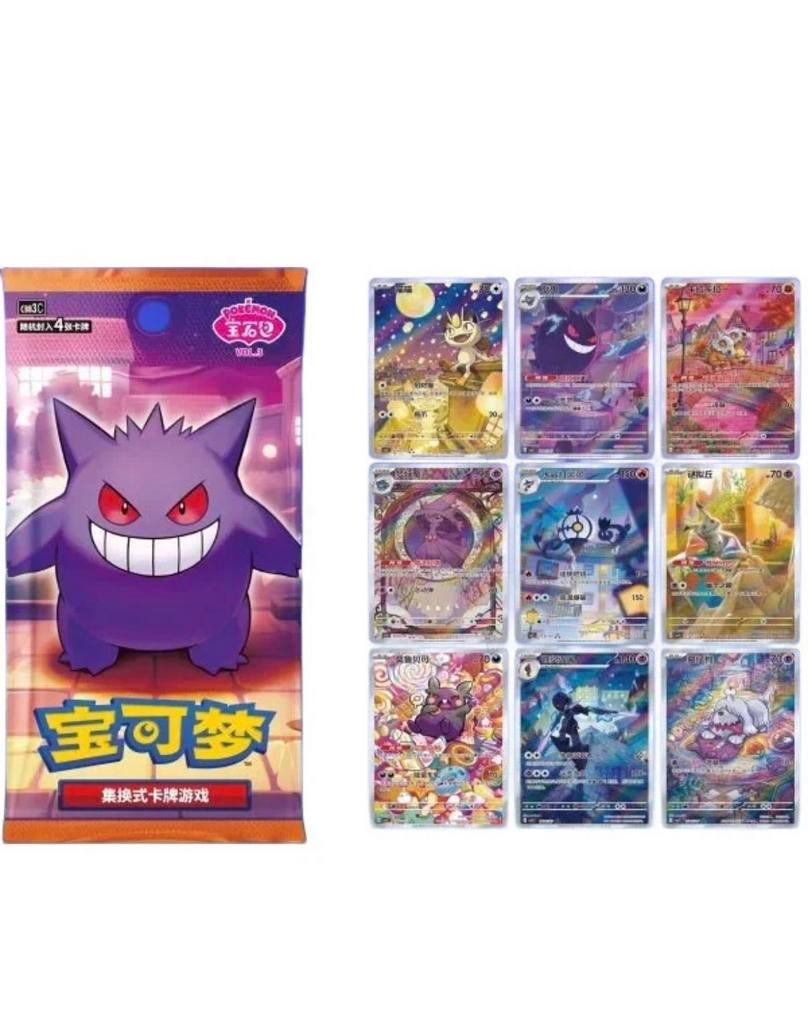 CASE 20 Chinese Gem 3 Pokemon Boosterboxen - Katwijk, Ophalen of Verzenden, Nieuw, Boosterbox
