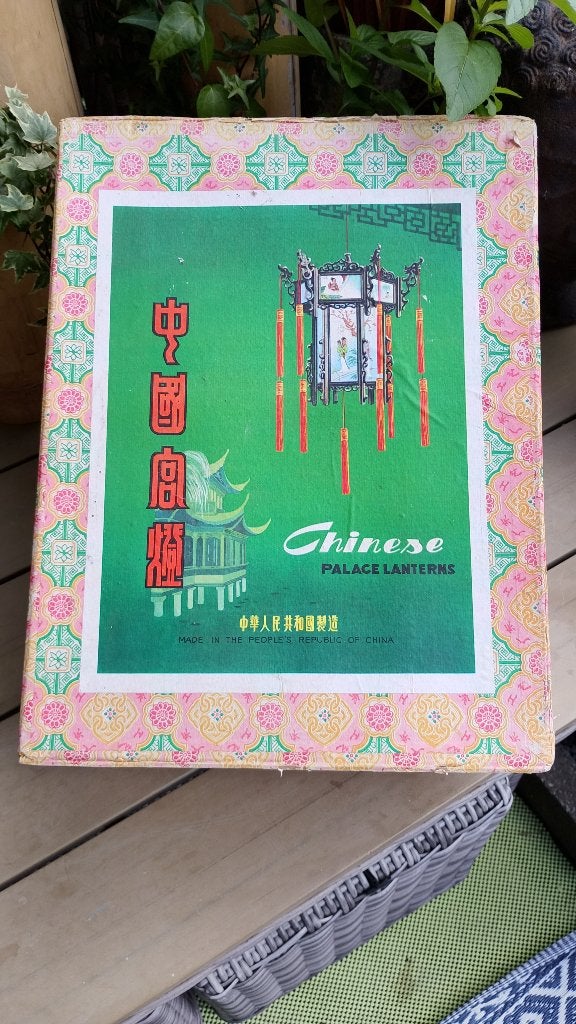 Vintage Chinese paleis lantaarn van hout met glazen raampjes, Ophalen of Verzenden