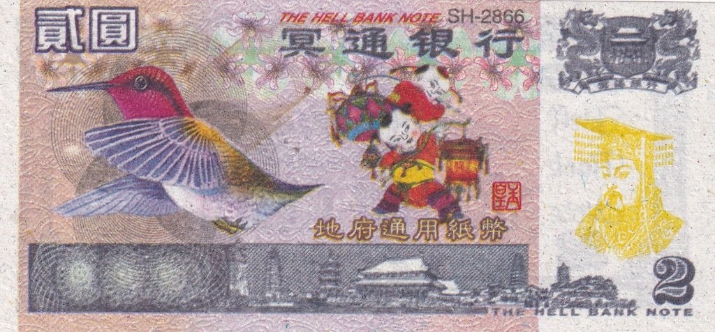 China, hel biljet waarde 2, Postzegels en Munten, Bankbiljetten | Azië, Verzenden, Centraal-Azië, Los biljet