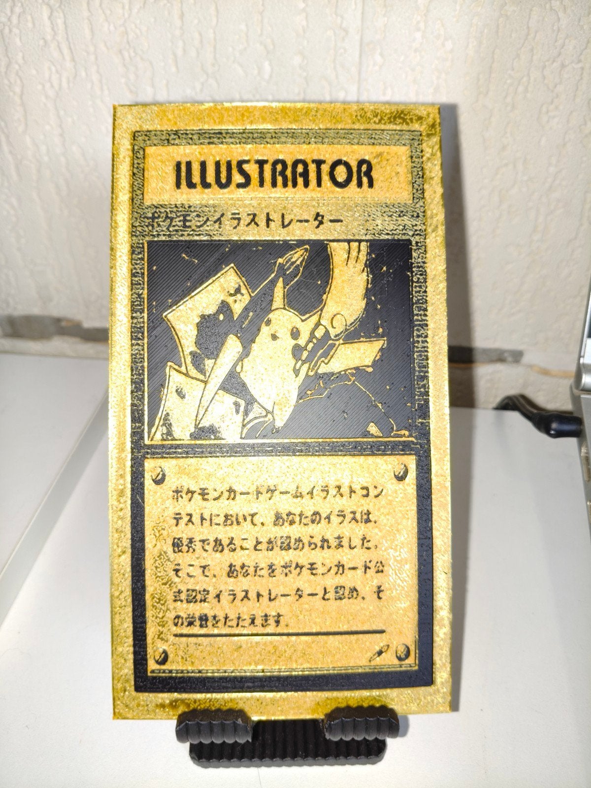 3D Geprinte Pikachu Illustrator Kaart - Imitatie, Hobby en Vrije tijd, Verzamelkaartspellen | Pokémon, Ophalen of Verzenden, Nieuw