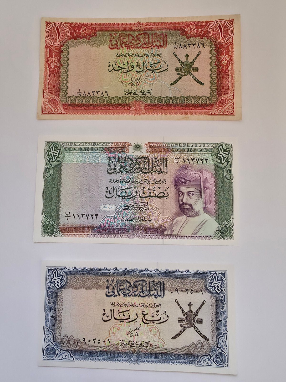 Bankbiljetten van 1, 1/2 en 1/4 rial uit Oman, Postzegels en Munten, Bankbiljetten | Azië, Ophalen of Verzenden, Midden-Oosten