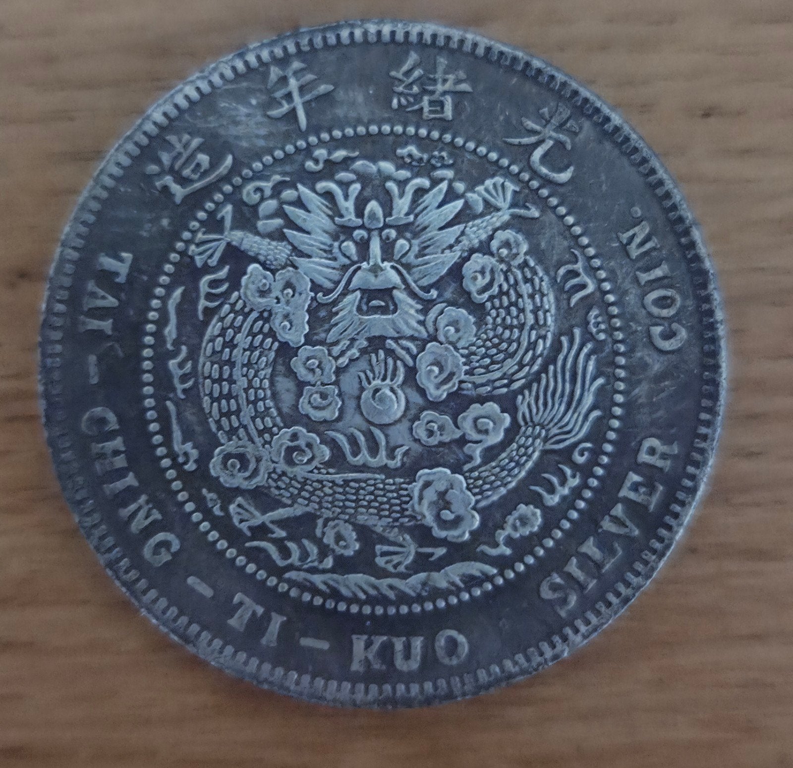 oude grote zware chinese munt 39 mm china chinees yuan, Ophalen of Verzenden, Oost-Azië