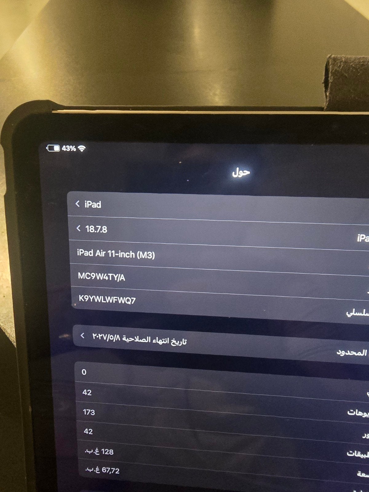 Foto 4 van Gloednieuwe iPad Air 11" (M3) met Stylus en Toetsenbord