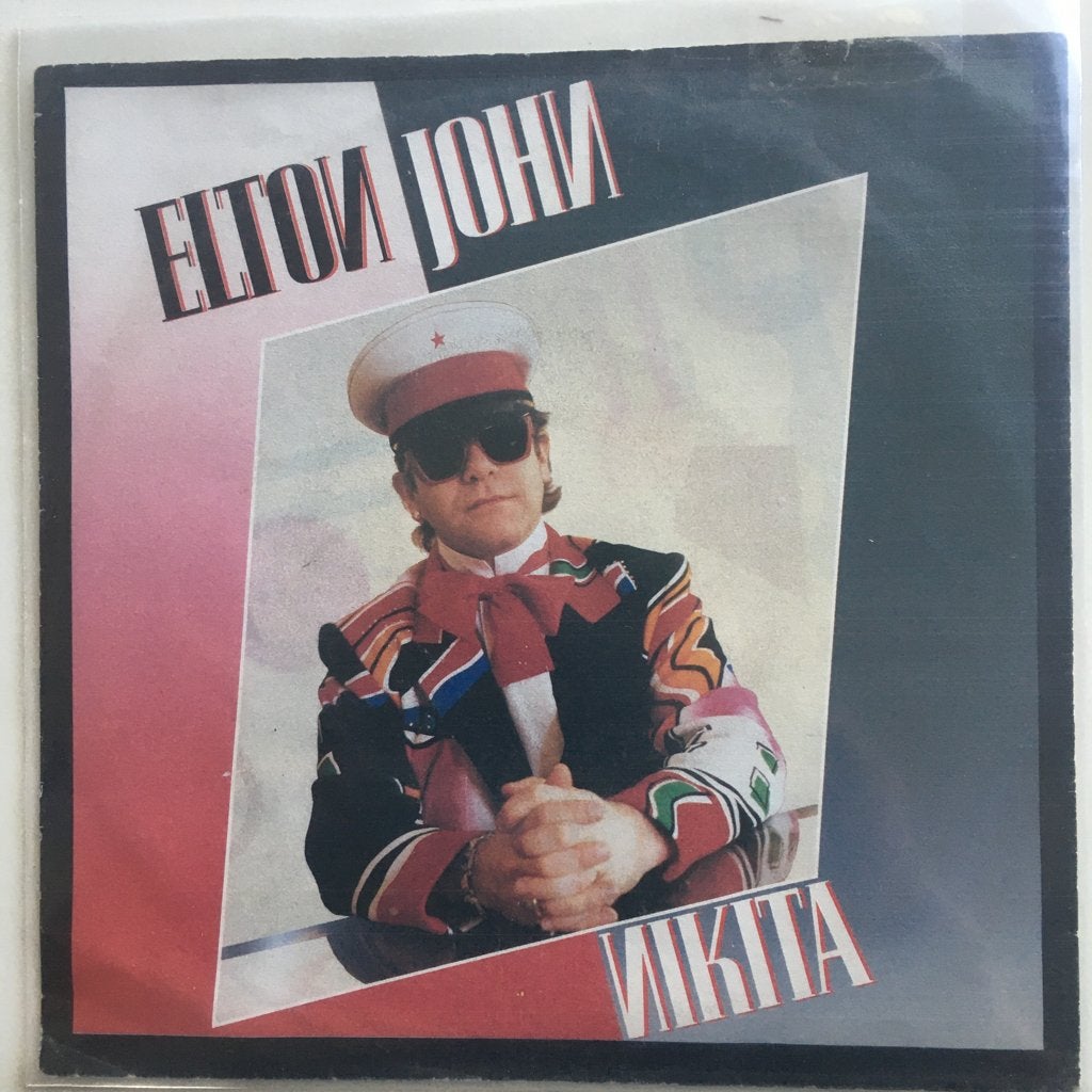 S127B   E. John Nikita/ man who never died HOL85 €2, 7 inch, Ophalen of Verzenden, Pop, Overige typen