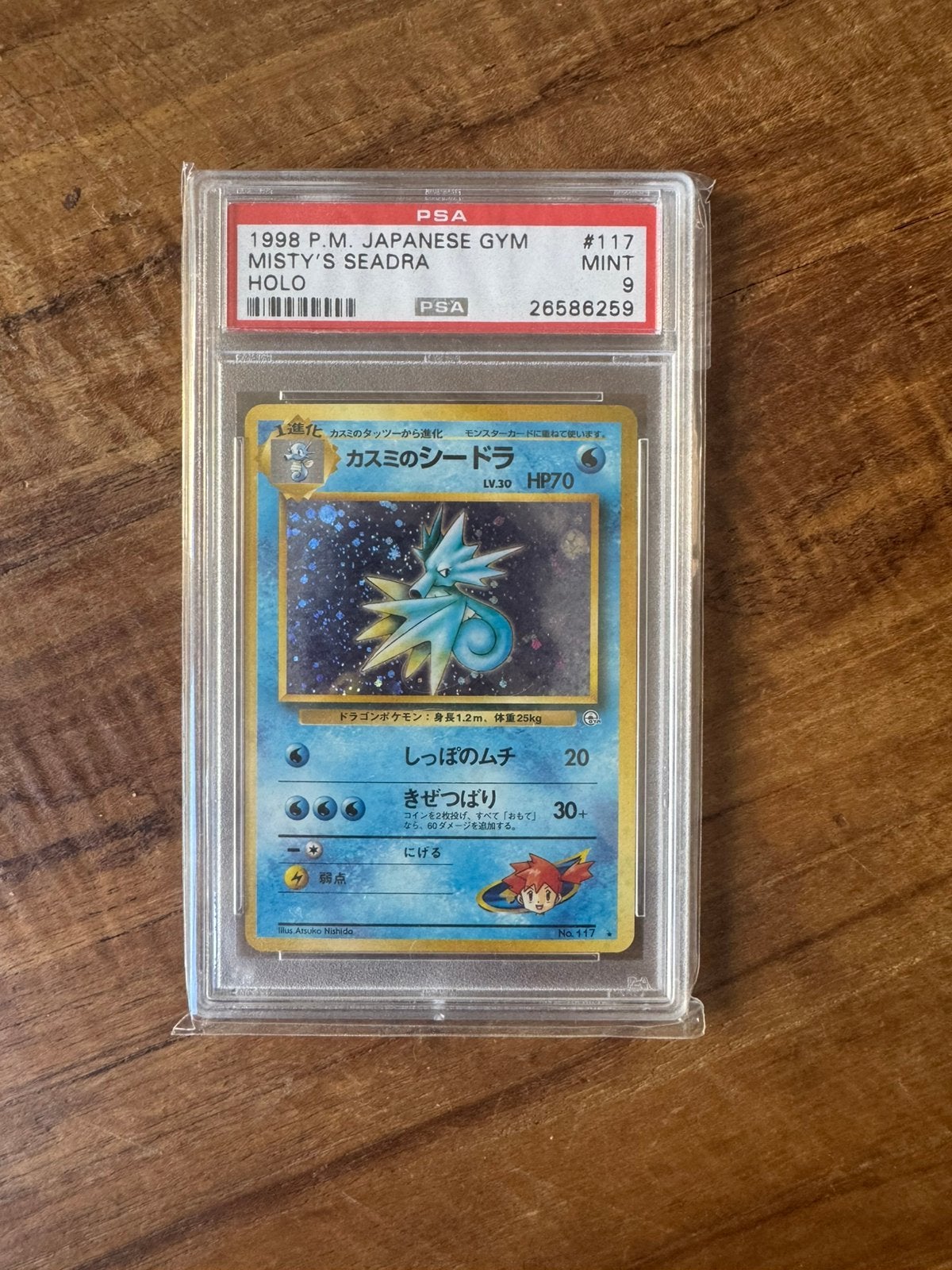 Pokémon Misty’s Seadra Holo Japans PSA 9 - Japanese Gym #117, Ophalen of Verzenden, Zo goed als nieuw