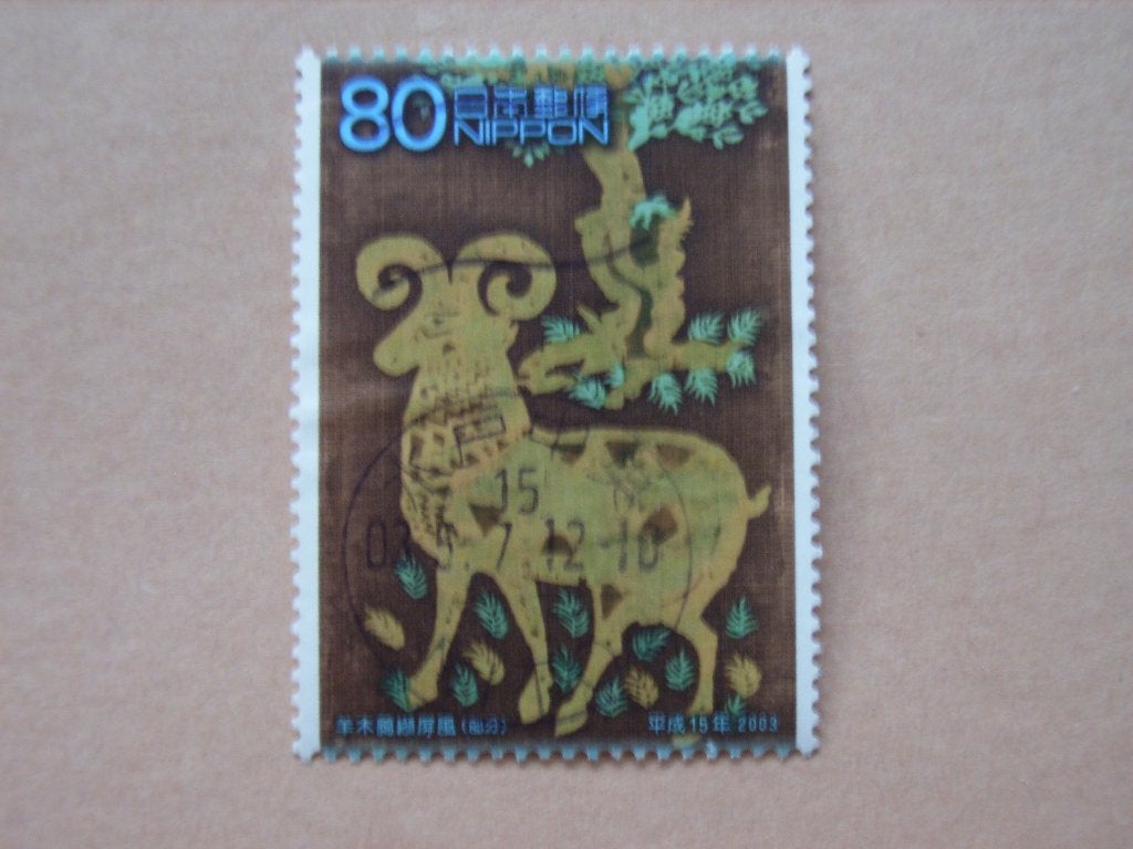 4   Japan 3509, Ophalen of Verzenden, Gestempeld, Oost-Azië
