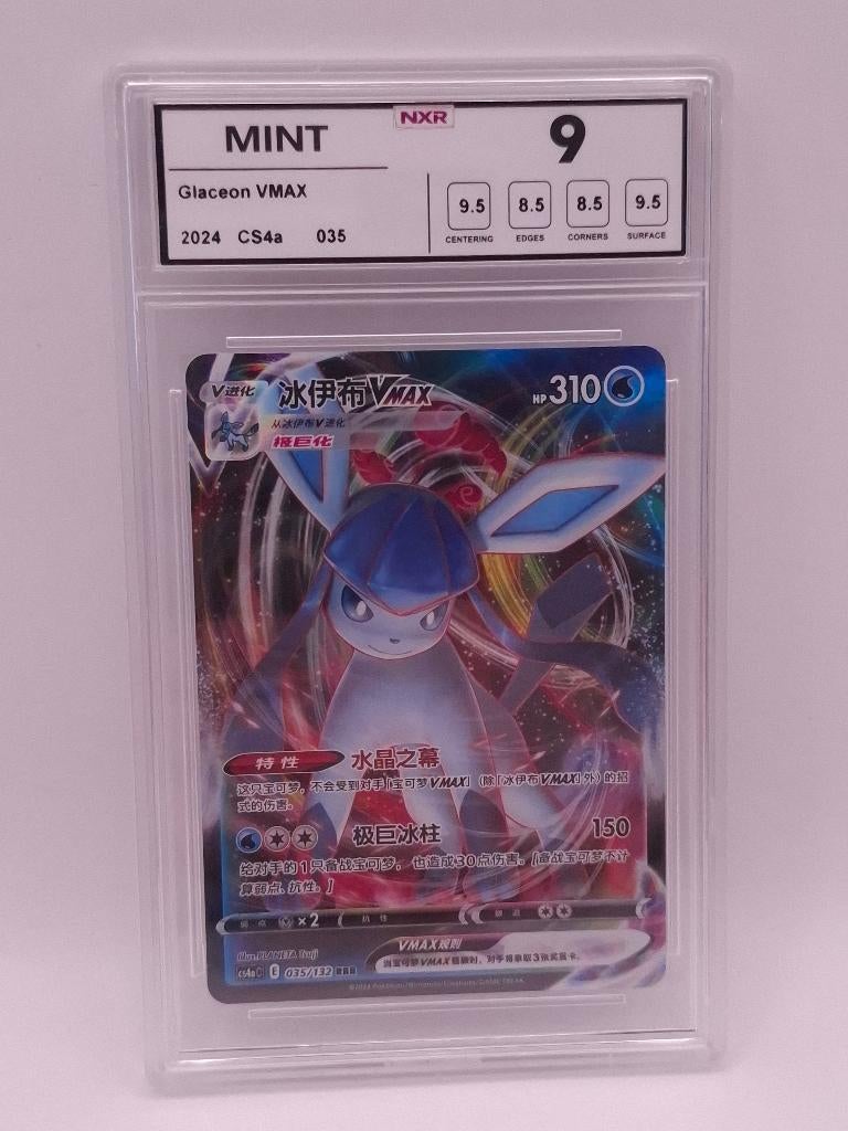 Glaceon VMAX #35, Ophalen of Verzenden, Zo goed als nieuw, Losse kaart