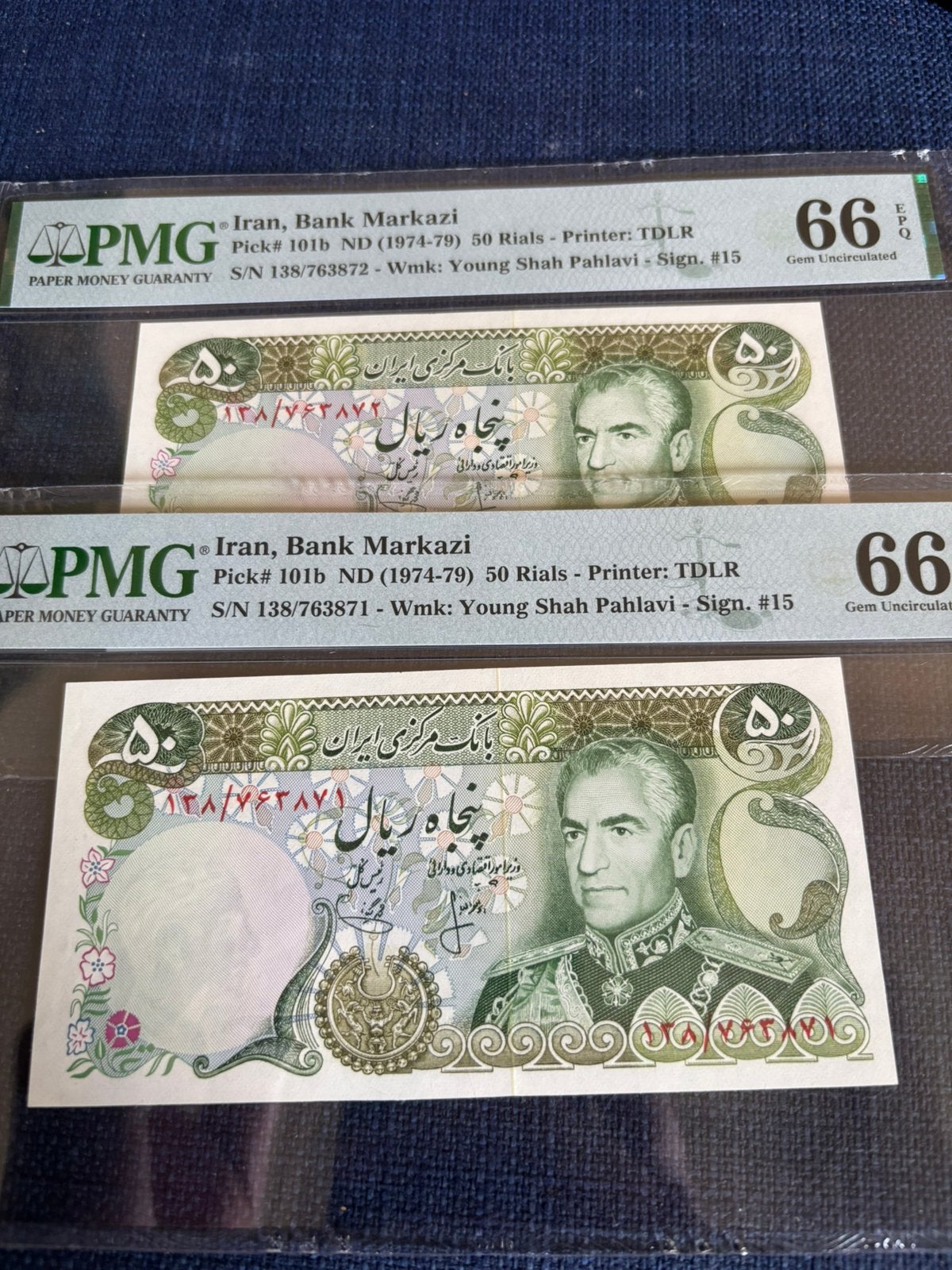 Iran/ Pahlavi 50 Rials, Ophalen of Verzenden, Midden-Oosten