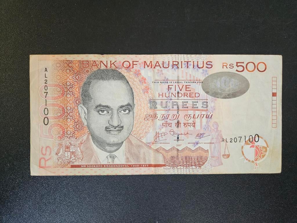 Mauritius pick 58a 2007, Ophalen of Verzenden, Overige landen, Los biljet