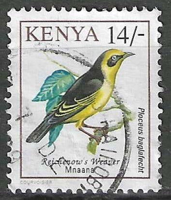 Kenya 1993 - Yvert 568 - Fauna - Vogels (ST), Verzenden, Overige landen, Gestempeld