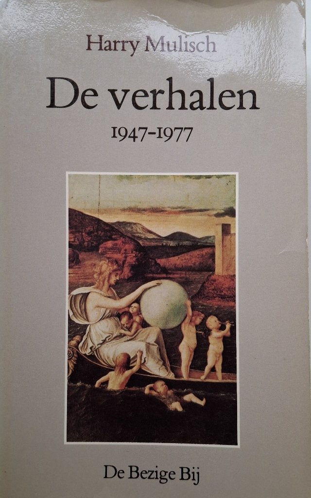 Harry Mulisch - De verhalen 1947-1977 (Ex.2), Ophalen of Verzenden, Gelezen, Nederland