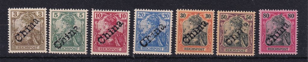 D187) 1900 Duitse bez China Mi 8/14 MNH €116.500 geen gar, Postzegels en Munten, Verzenden, Duitse Keizerrijk, Postfris