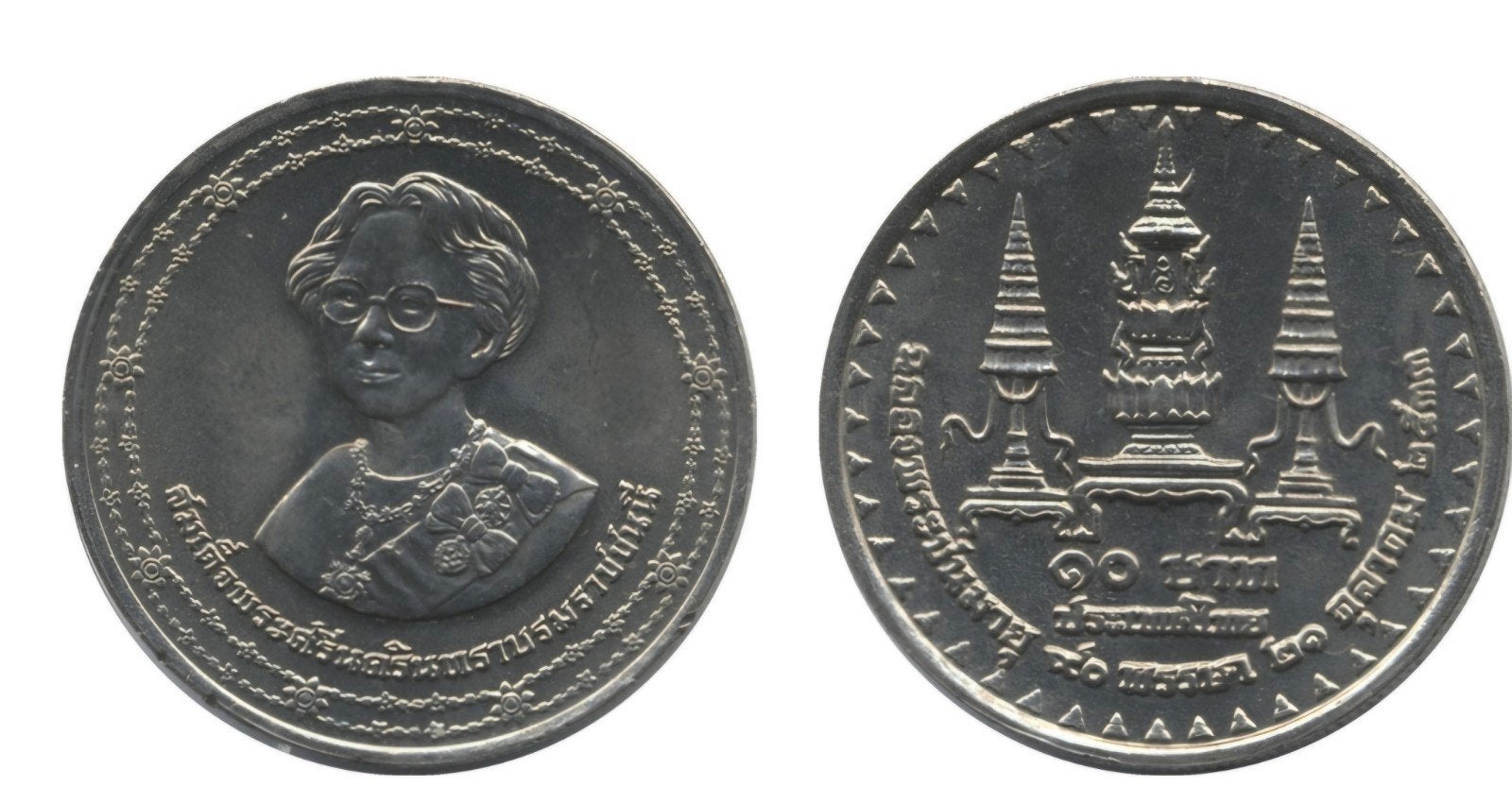 THAILAND 1990 UNC 10 BAHT PRINSES MOEDER SRINAGARINDRA, Postzegels en Munten, Munten | Azië, Ophalen of Verzenden, Zuidoost-Azië