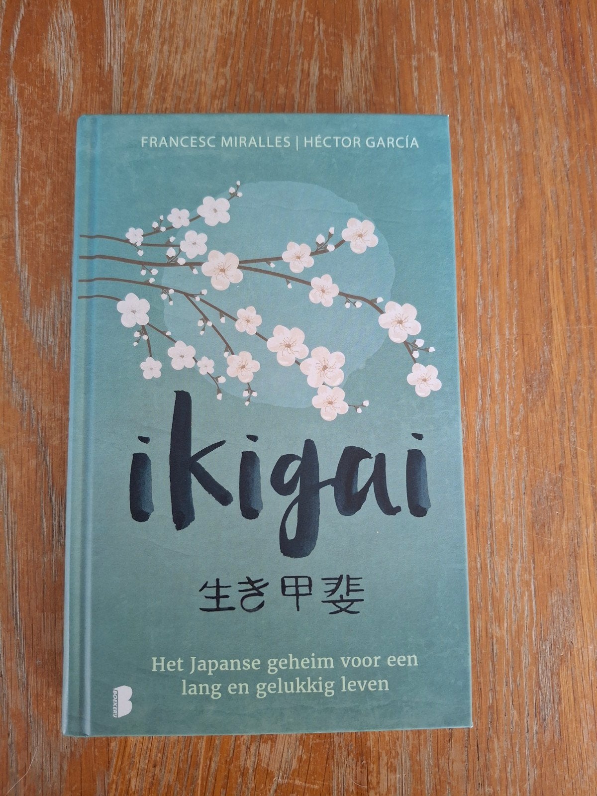 Ikigai: Het Japanse geheim voor een lang en gelukkig leven, Ophalen of Verzenden, Zo goed als nieuw, Francesc Miralles, Héctor García