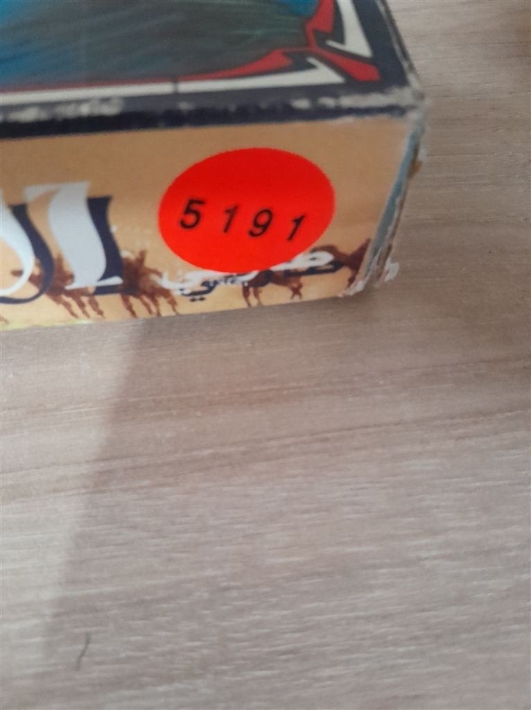 Targui - s5191, Hobby en Vrije tijd, Verzenden, Zo goed als nieuw