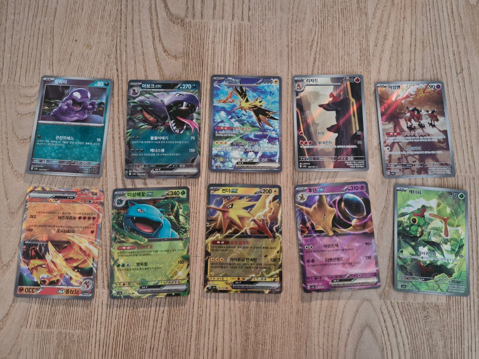 106 Koreaanse Pokémon kaarten - 10 bijzondere, nieuw!, Ophalen of Verzenden, Nieuw, Meerdere kaarten, Foil