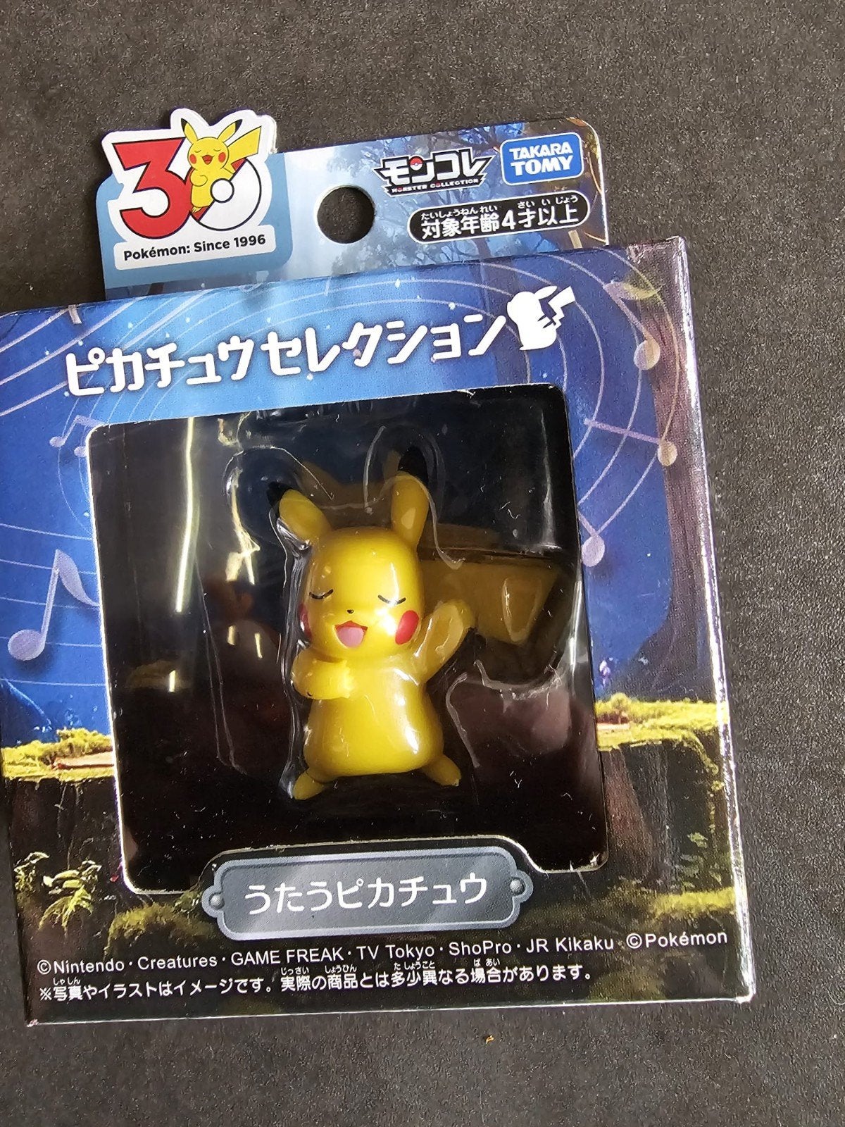 Takara tomy singende pikachu japan exclusief, Ophalen of Verzenden