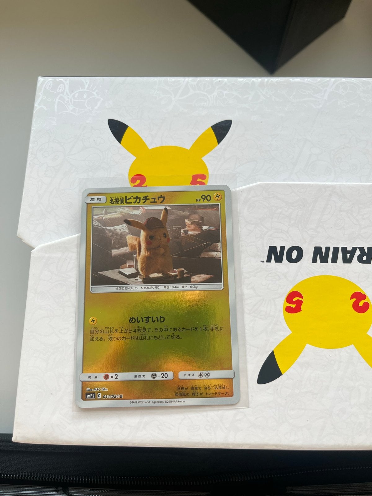 Detective pikachu - Japans, Hobby en Vrije tijd, Verzamelkaartspellen | Pokémon, Ophalen of Verzenden, Zo goed als nieuw, Losse kaart