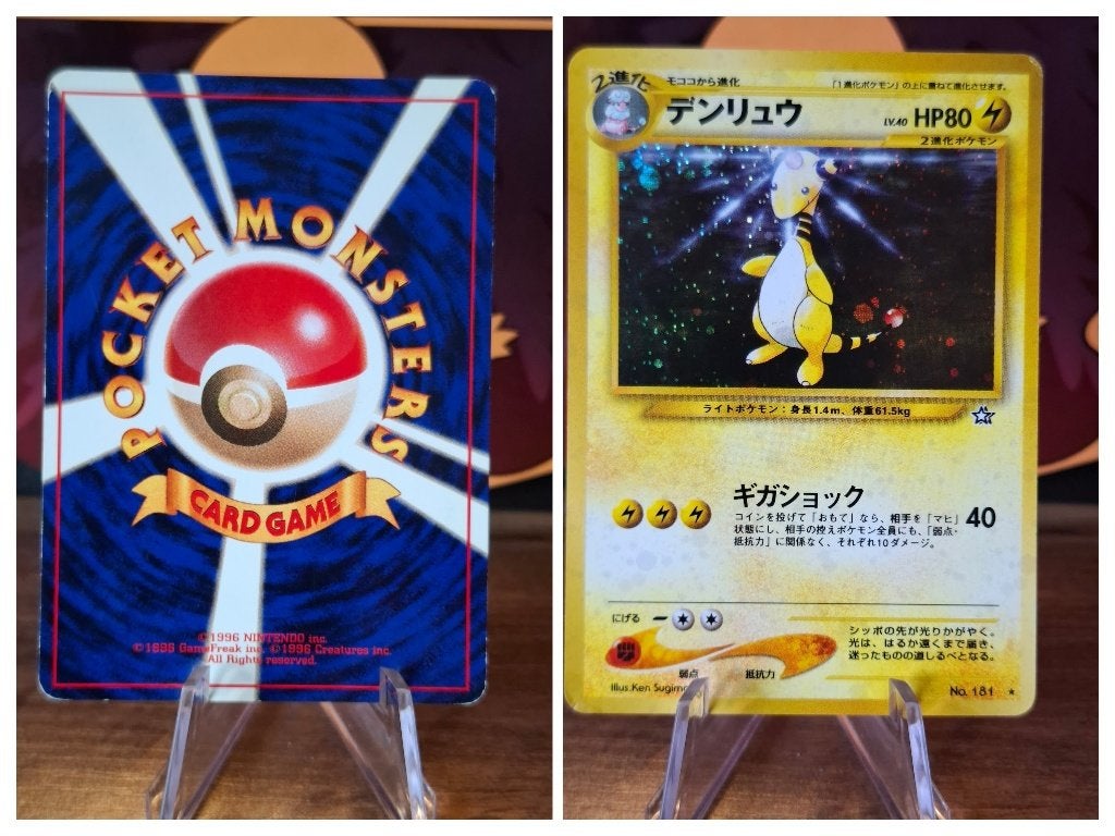 Ampharos (N1), Ophalen of Verzenden, Gebruikt, Losse kaart