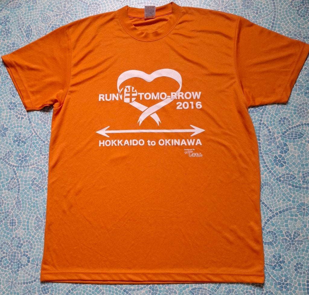 Run Tomor-row 2016 T Shirt uit Japan maat L, Ophalen of Verzenden