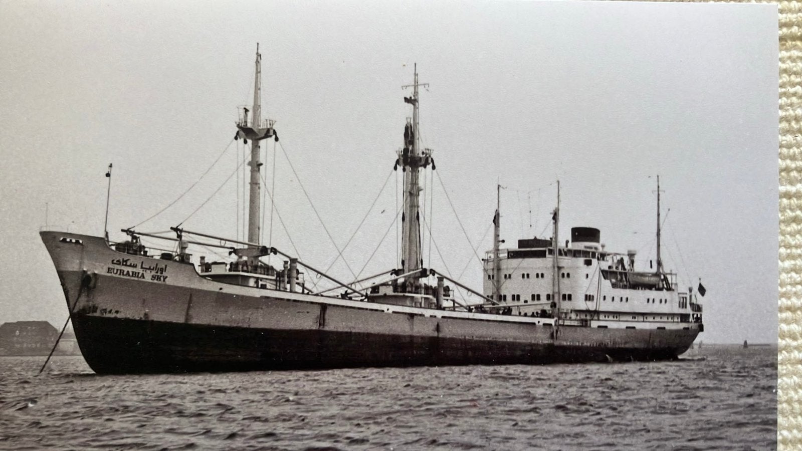 SINON  1961  KNSM  als  EURABIA  SKY, Verzamelen, Scheepvaart, Ophalen of Verzenden, Zo goed als nieuw, Kaart, Foto of Prent