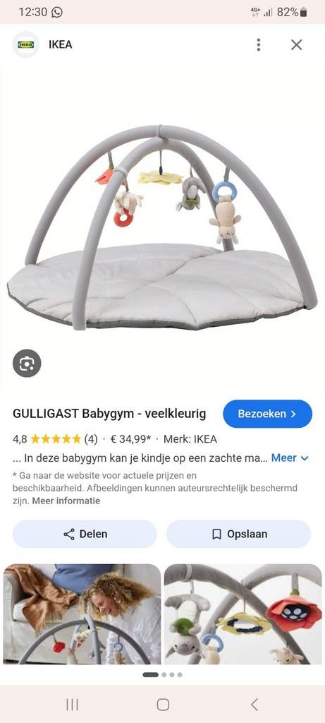 IKEA GULLIGAST Babygym, Kinderen en Baby's, Speelgoed | Babyspeelgoed, Babygym, Ophalen of Verzenden