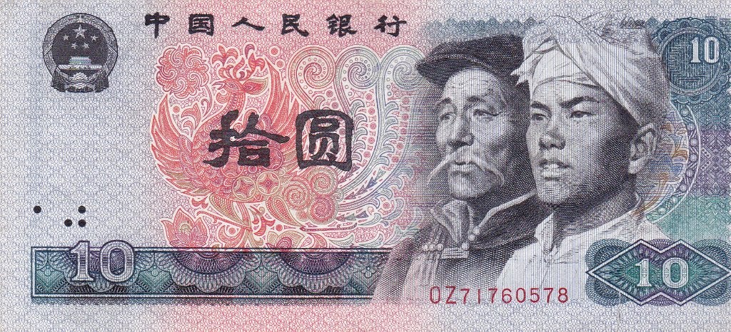 CHINA 10 YUAN 1980, Ophalen of Verzenden