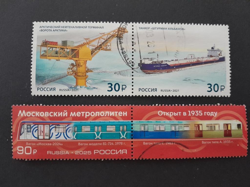 Rusland kaveltje gestempelde postzegels, Ophalen of Verzenden, Gestempeld