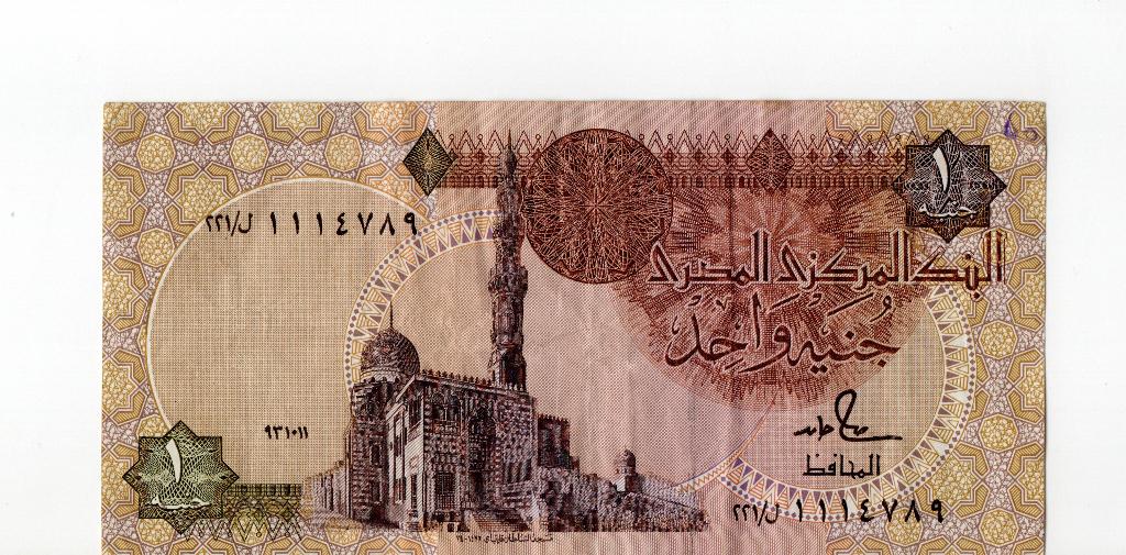 Egypte diverse biljetten, Verzenden, Egypte, Los biljet