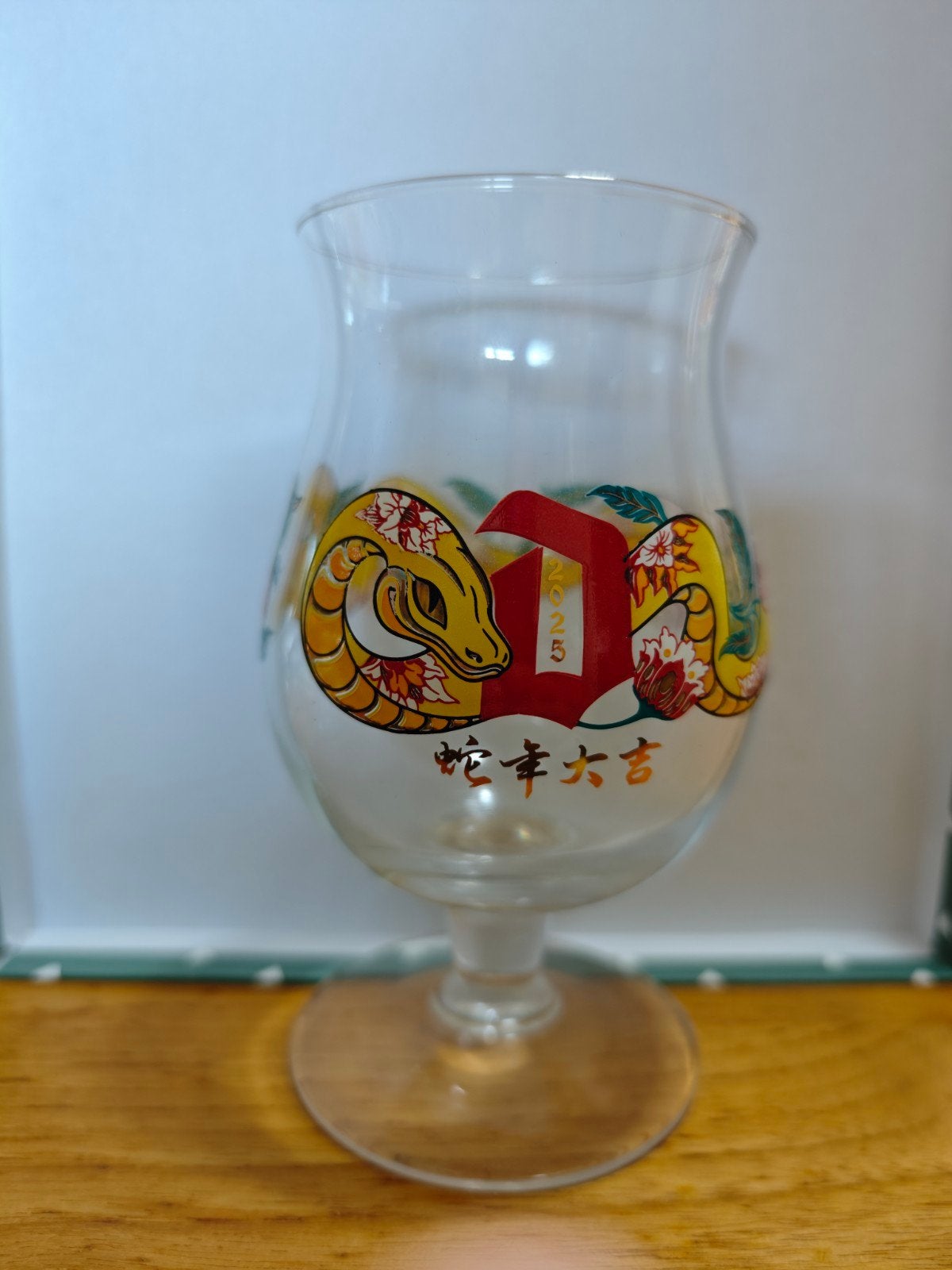 Duvel glas Chinees Nieuwjaar 2023, Ophalen of Verzenden, Nieuw, Glas of Glazen, Duvel