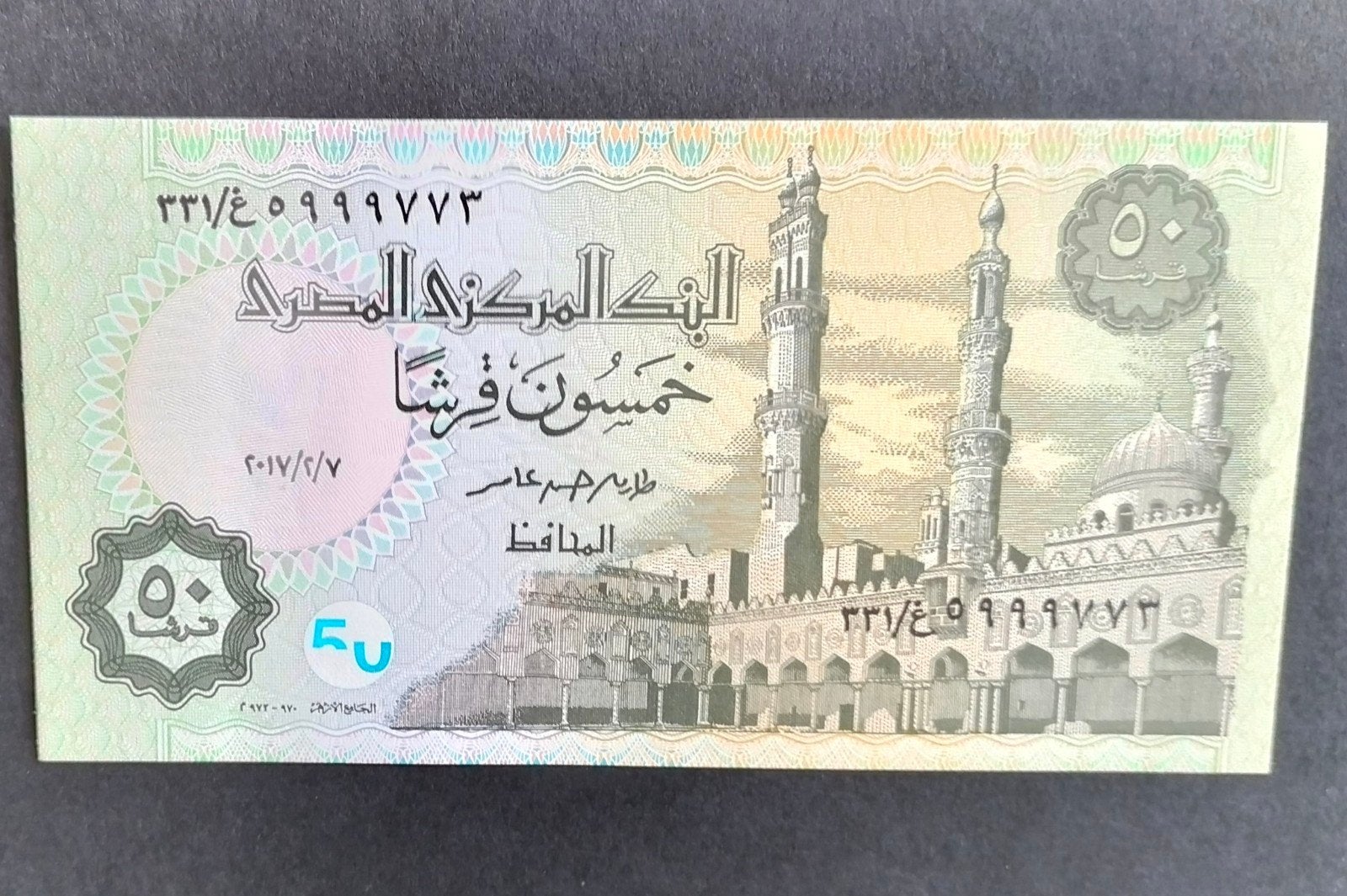 Egypte - Fifty Piastres 2017 - Pick#70 UNC., Verzenden, Egypte, Los biljet