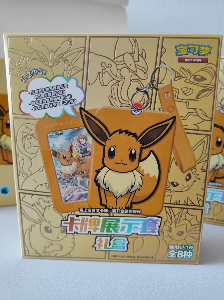 Eevee Box + Evolving Skies / Fusion strike Booster Box ETB, Hobby en Vrije tijd, Verzamelkaartspellen | Pokémon, Ophalen of Verzenden