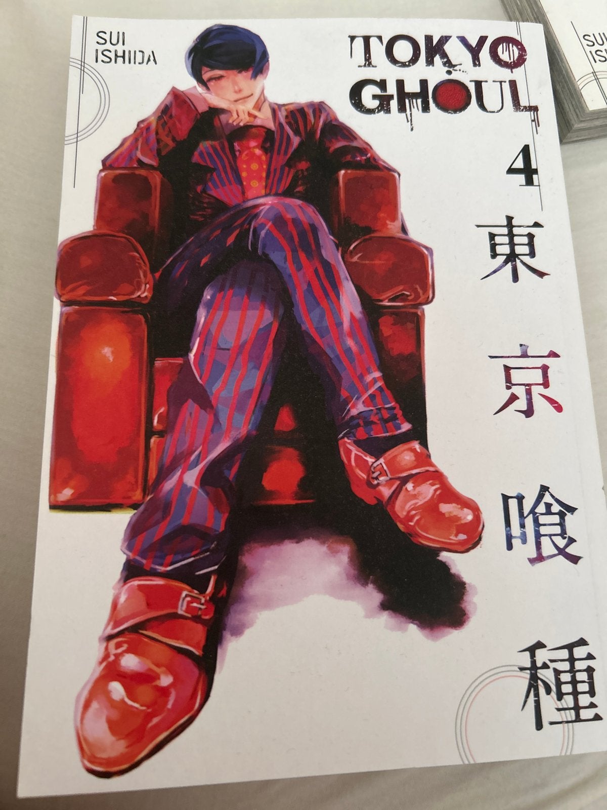 Tokyo Ghoul Vol. 4 Manga - Sui Ishida, Ophalen, Zo goed als nieuw, Amerika