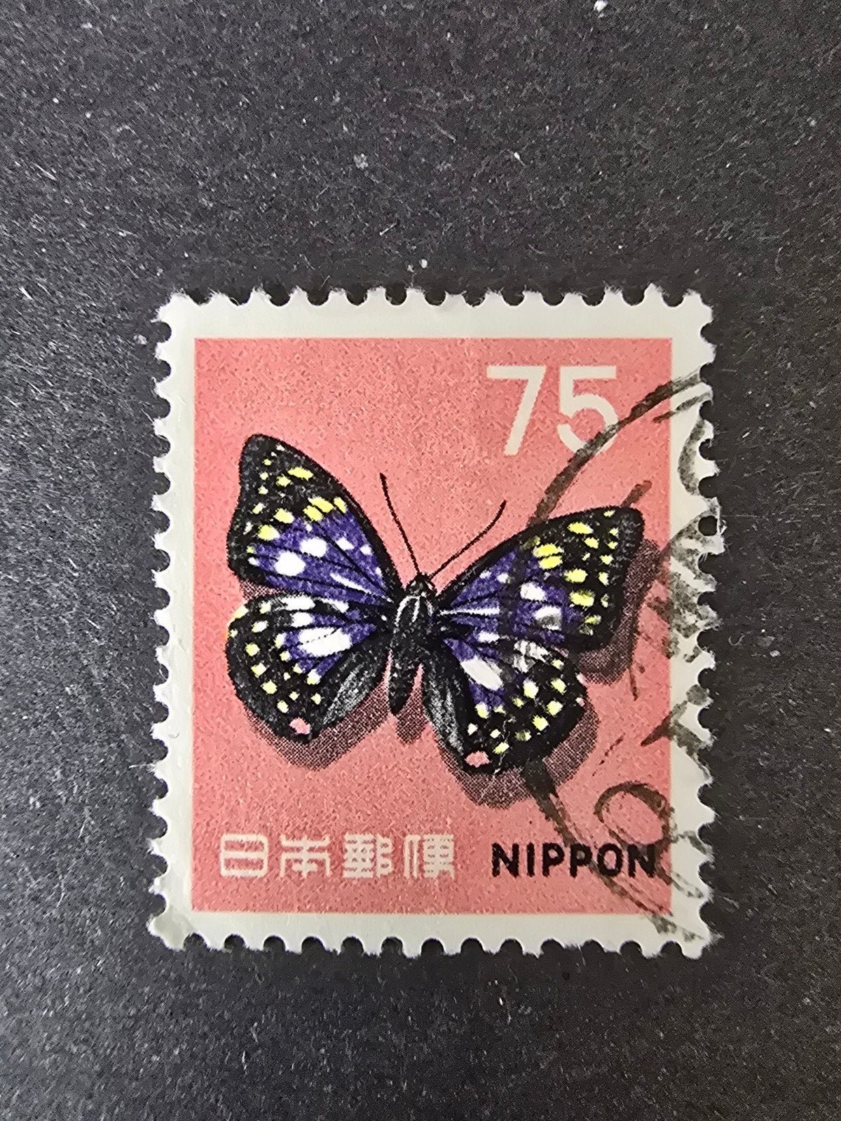 Postzegel Japan 1966 Michel 941, Ophalen of Verzenden, Gestempeld, Oost-Azië