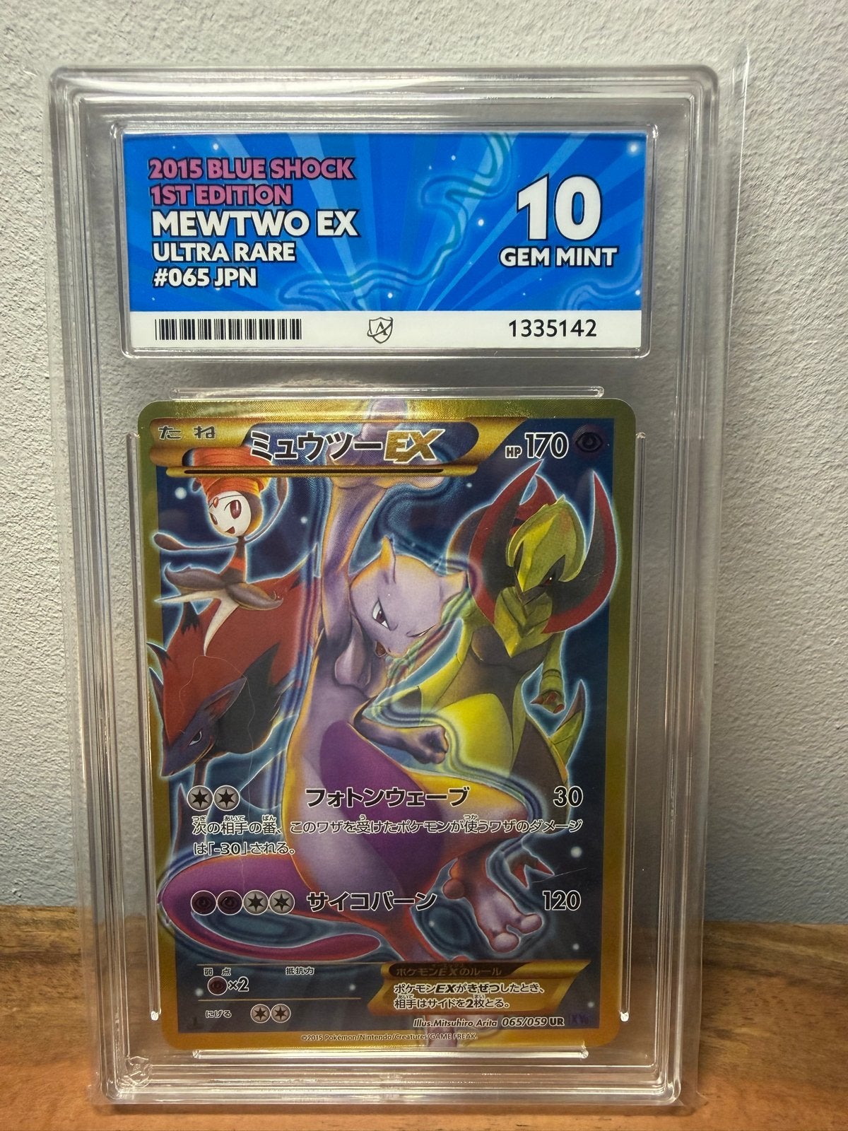 Mewtwo EX 065/059 Blue Shock 1st Edition ACE 10 Gem Mint, Ophalen of Verzenden, Nieuw, Losse kaart, Foil