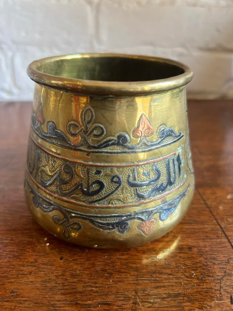 Antieke messing pot met Arabische kalligrafie, 8x8 cm, Ophalen of Verzenden