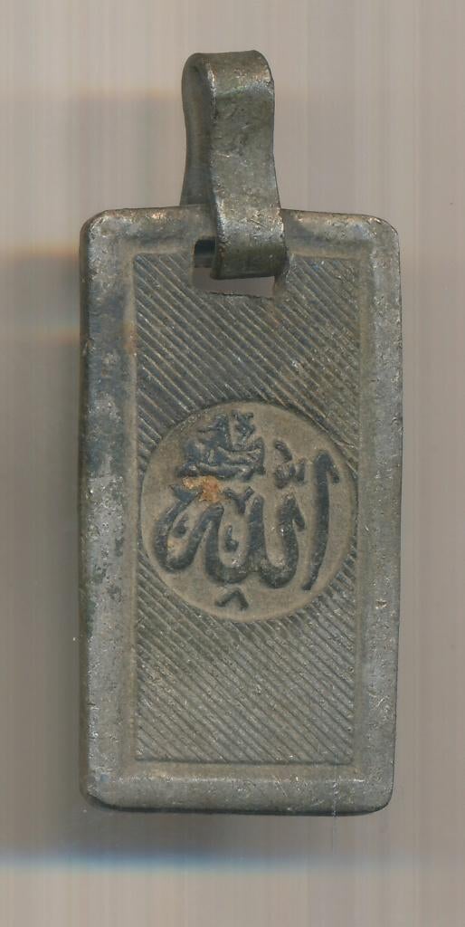 Islamitisch amulet of medaillon met  Arabische woord "Allah", Ophalen of Verzenden, Gebruikt, Zilver, Overige materialen