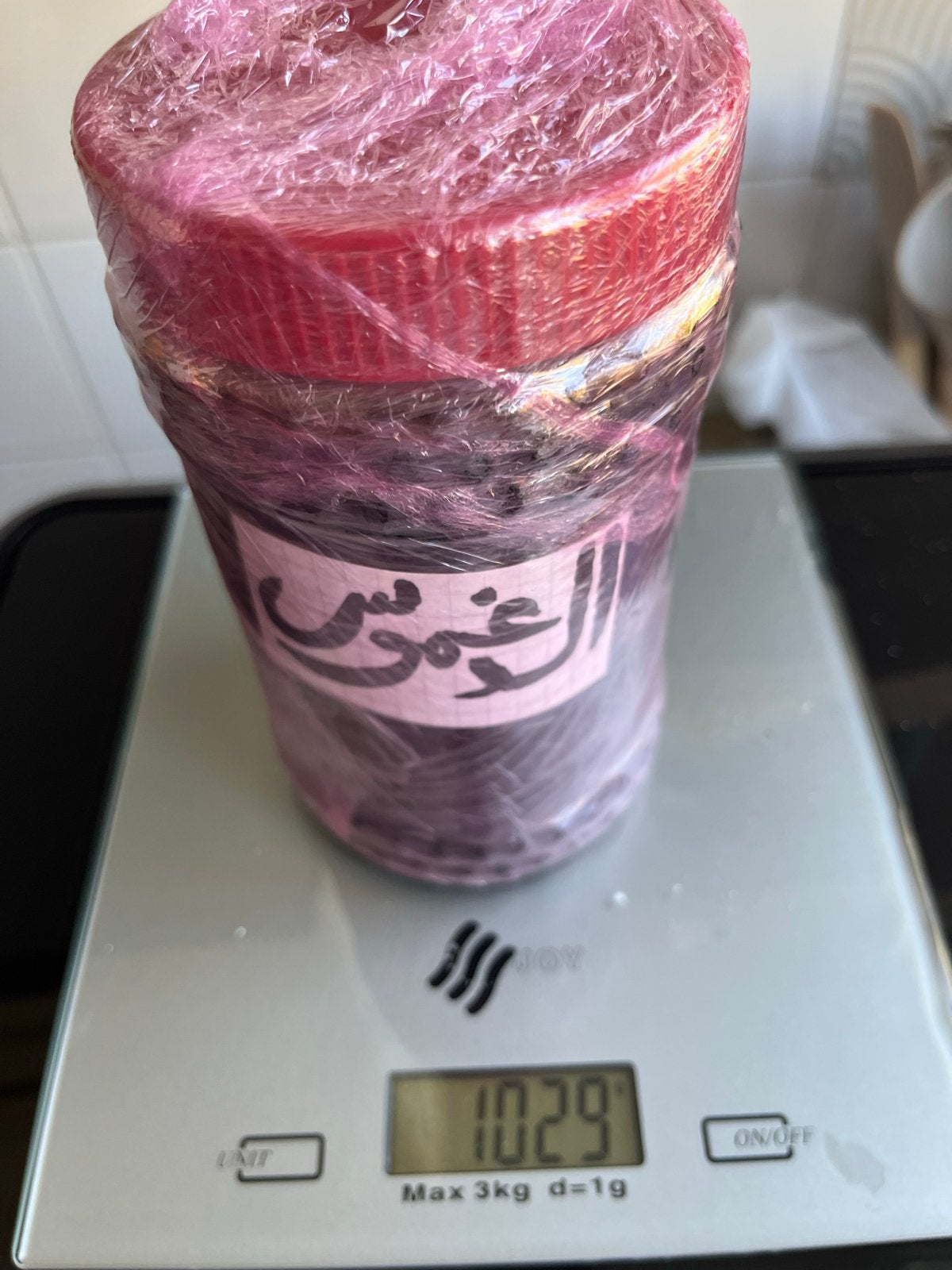 Pure Daghmous Honing uit Marokko  – 1 kg, Diversen, Ophalen