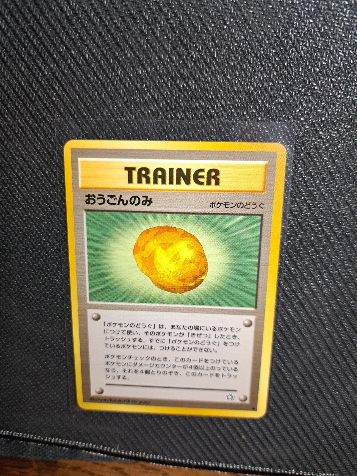 Japanse trainer Gold Berry, Ophalen of Verzenden, Nieuw