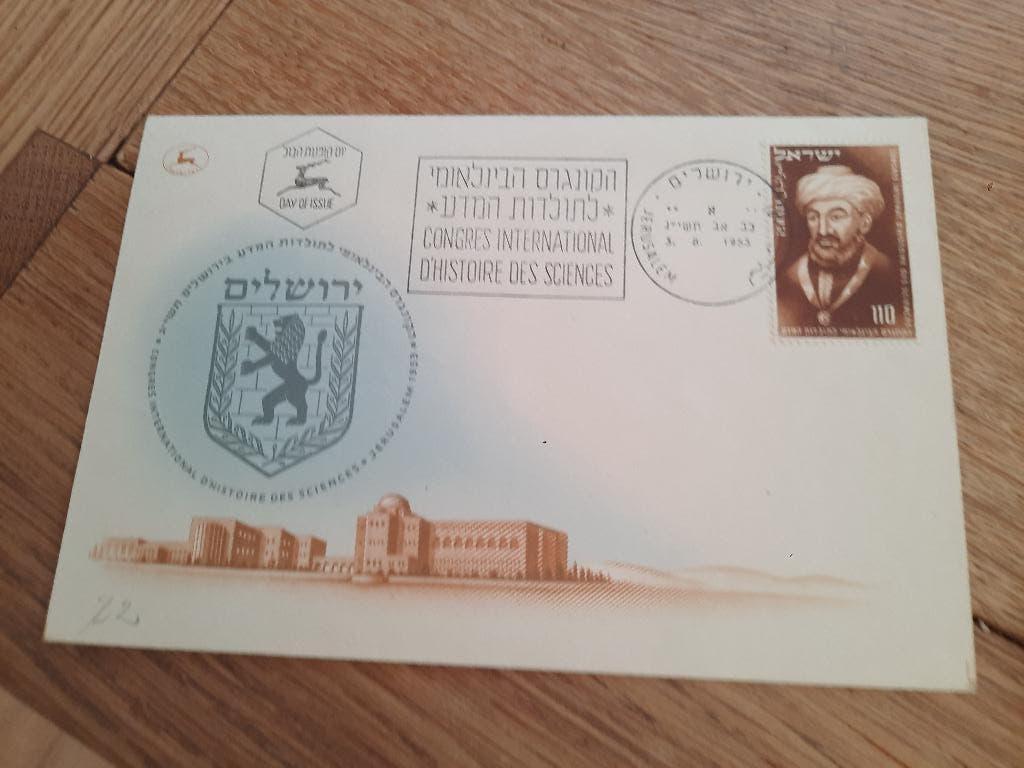 Israel. FDC 3 augustus 1953.  7e Int. Wetenschapscongres, Postzegels en Munten, Postzegels | Eerstedagenveloppen, Ophalen of Verzenden