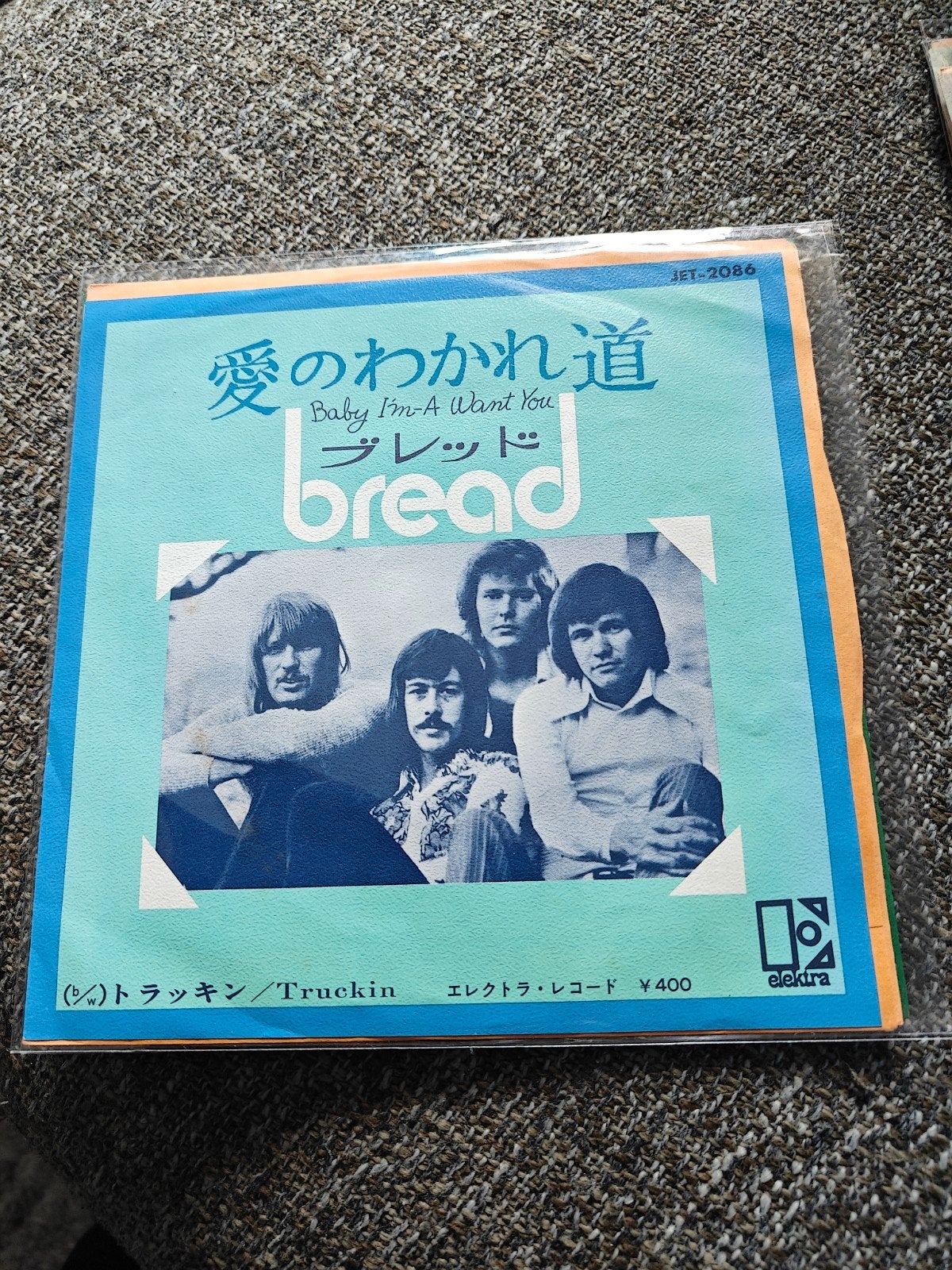 Bread -Baby i.m a want you ( Japan), Cd's en Dvd's, Ophalen of Verzenden, Zo goed als nieuw, Pop