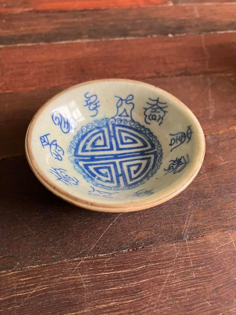 Klein chinees schaaltje, Antiek en Kunst, Ophalen