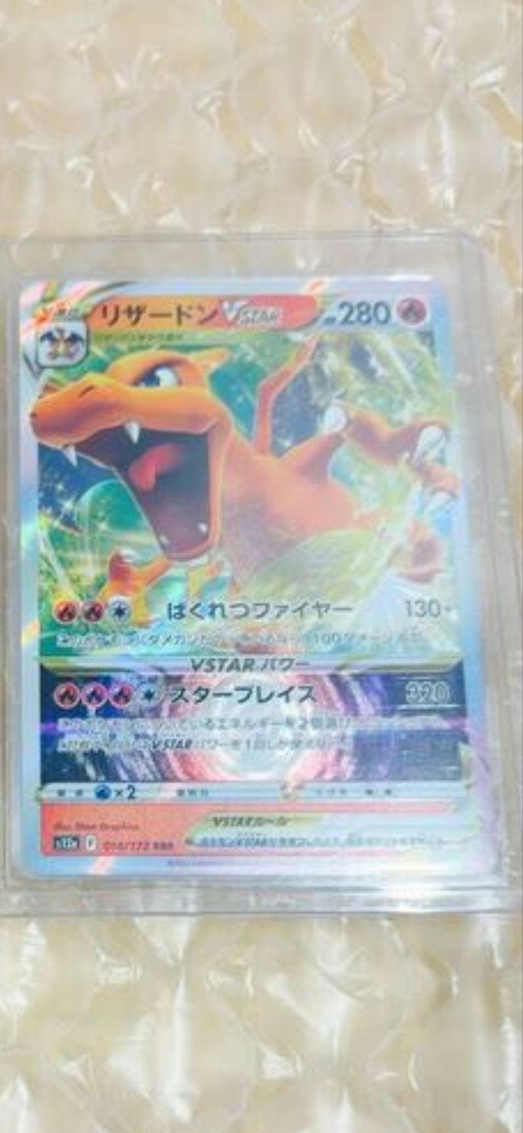 Diverse Pokémon kaarten, waaronder Charizard (mint staat), Ophalen of Verzenden, Zo goed als nieuw, Meerdere kaarten, Foil